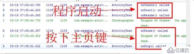 玩转Android之Activity详细剖析