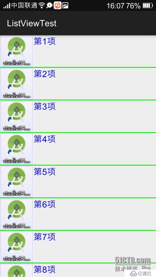 Android 學(xué)習(xí)--ListView 的使用(四)