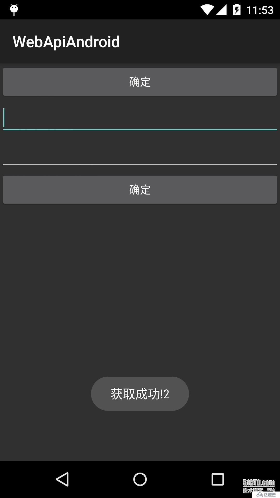 Xamarin只言片语2——Xamarin下的web api操作