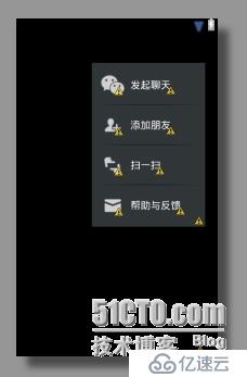  Android仿微信下拉列表实现