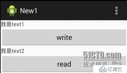 Android 數(shù)據(jù)存儲(二)  文件的使用