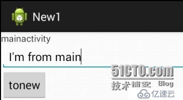 Android Activity之间信息的传递