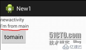 Android Activity之间信息的传递