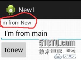 Android Activity之间信息的传递