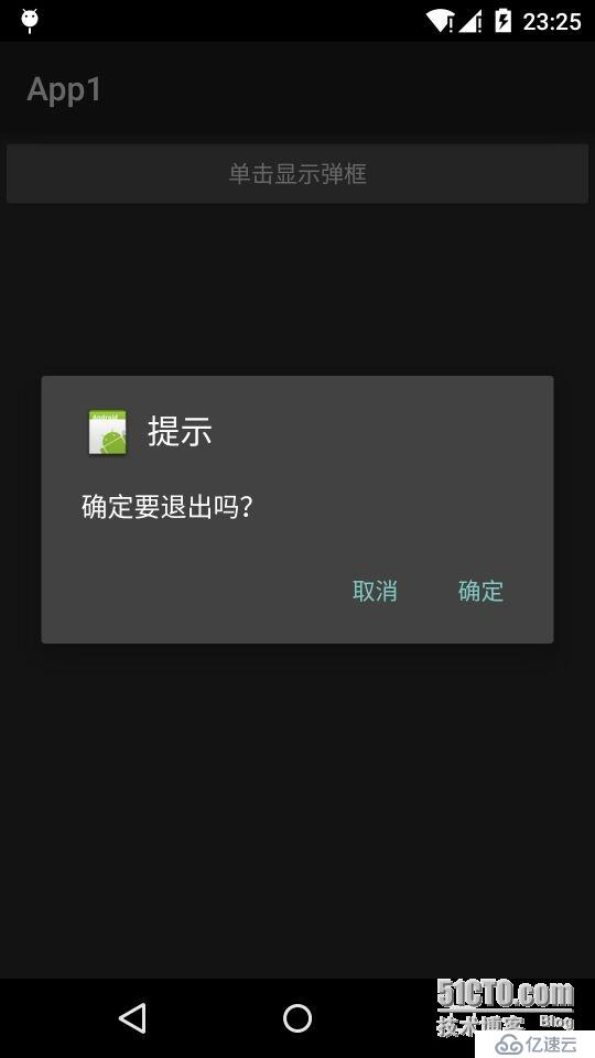 Xamarin只言片語1——Xamarin下的彈框