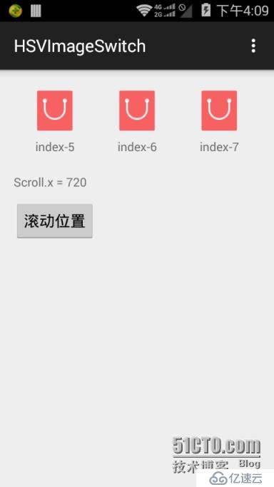 使用 HorizontalScrollView 實現(xiàn)滾動控制