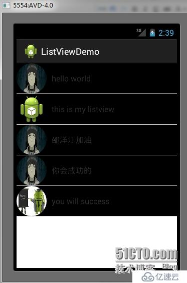 ListView中显示圆形图像