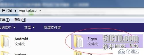 Eigen NDK編譯