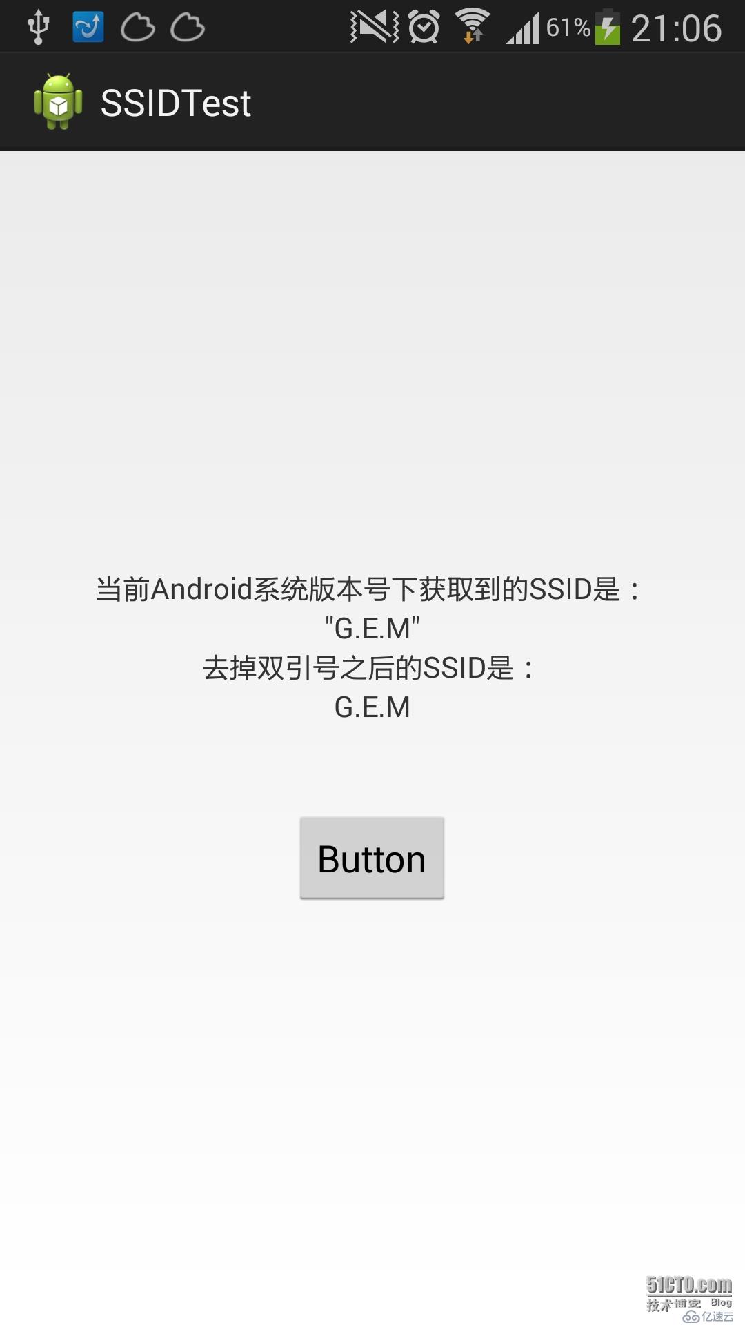 有關(guān)WiFi SSID的獲取