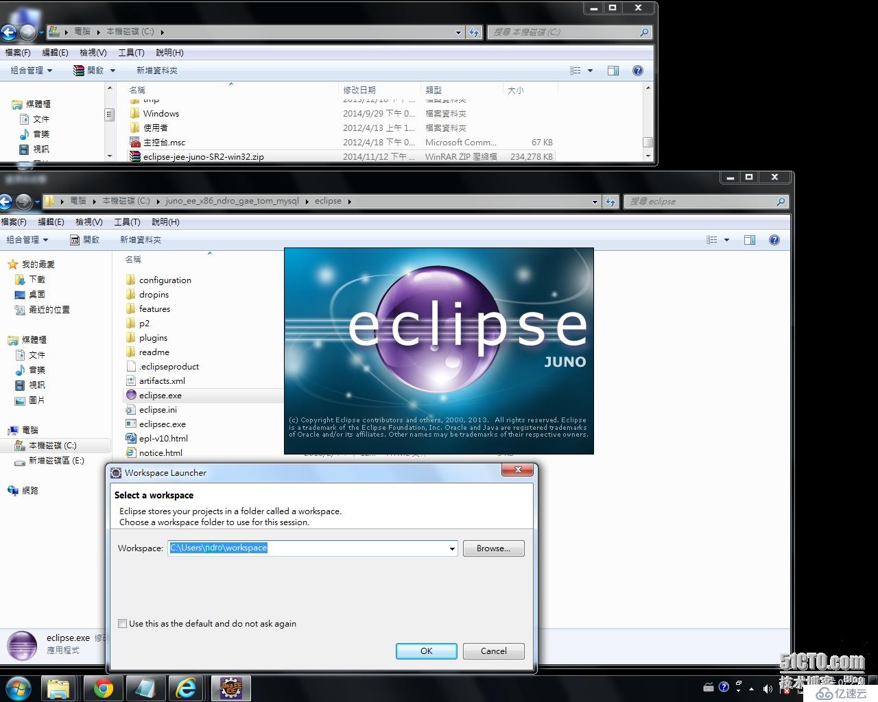 開發(fā)Android, 從Eclipse官網(wǎng)下載Eclipse開始,從無到有安裝一遍