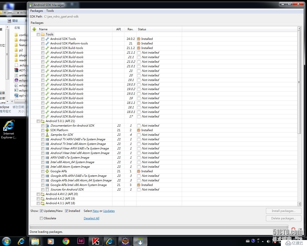 開發Android, 從Eclipse官網下載Eclipse開始,從無到有安裝一遍
