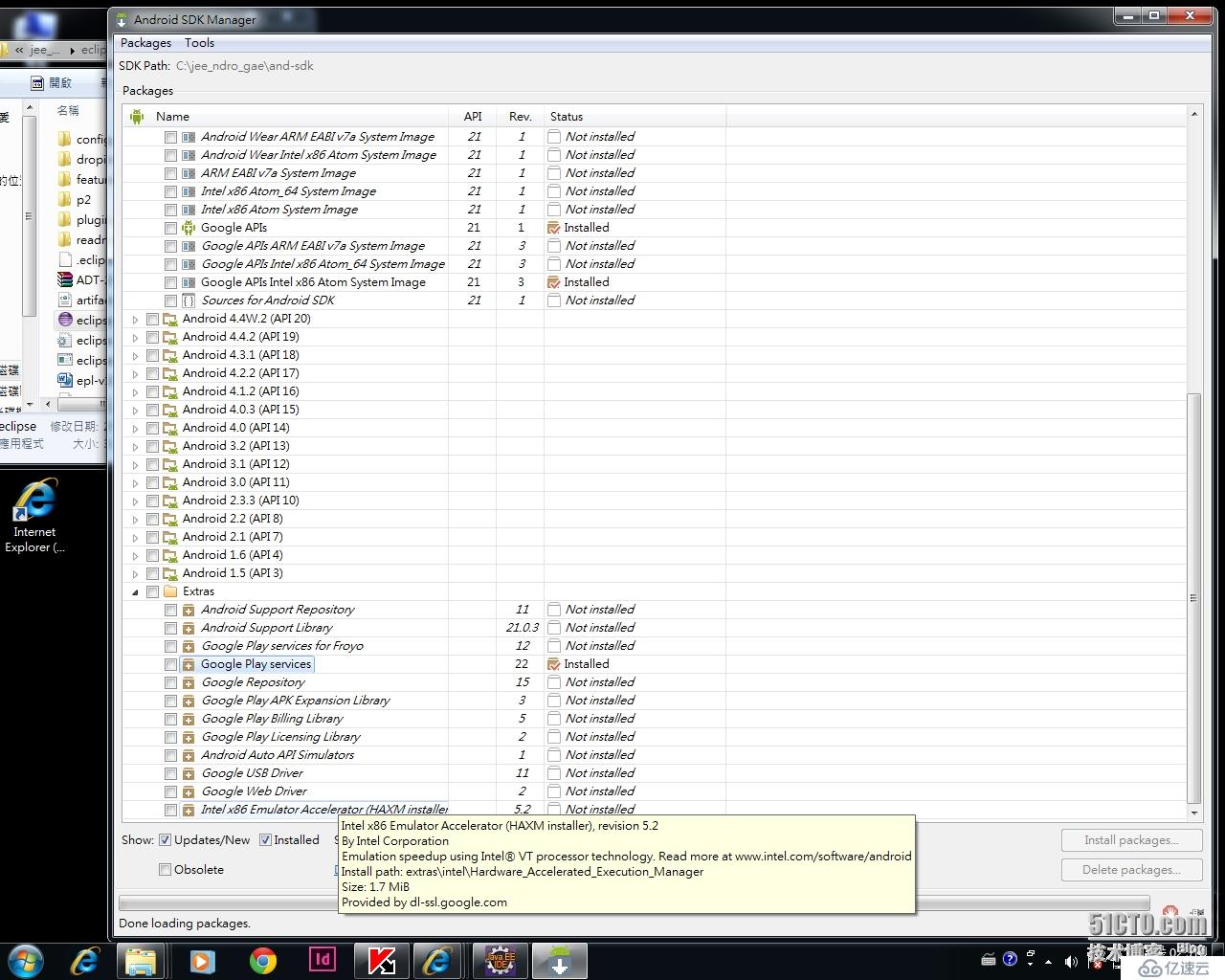 開發Android, 從Eclipse官網下載Eclipse開始,從無到有安裝一遍