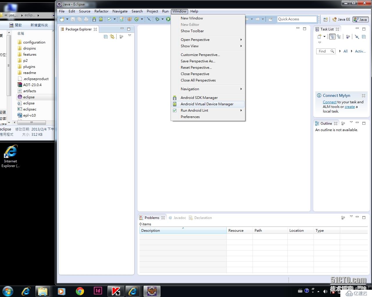 開發(fā)Android, 從Eclipse官網(wǎng)下載Eclipse開始,從無到有安裝一遍