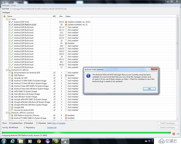想升級Eclipse ADT的外掛,升級加速Android模擬器,才知道過程沒那麼簡單