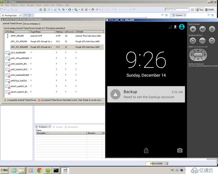 想升級Eclipse ADT的外掛,升級加速Android模擬器,才知道過程沒那麼簡單