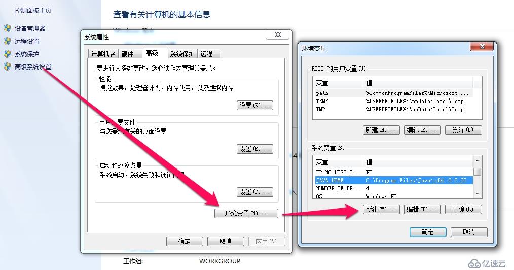 从零开始安装Android Studio并快速配置SDK的方法