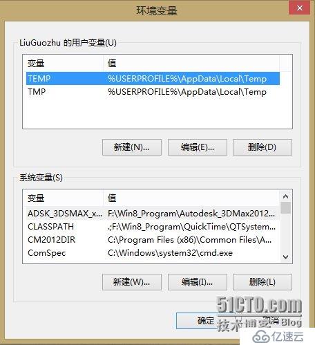 Unity 游戏移植与手指触控识别-JDK 安装与环境参数配置