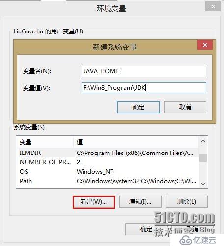 Unity 游戏移植与手指触控识别-JDK 安装与环境参数配置