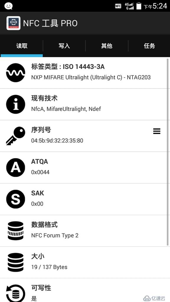 使用ACR122U 從NTAG203Chip 讀取數據