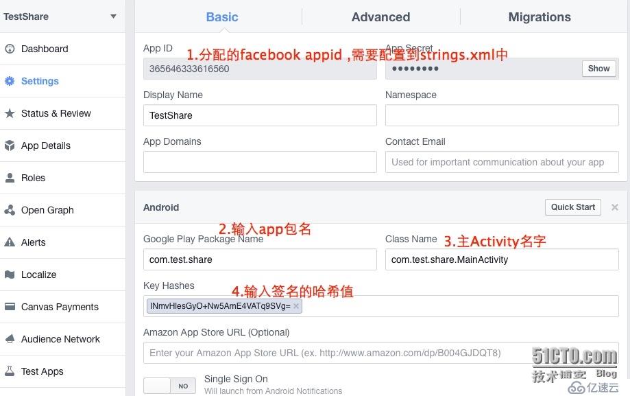 Android 接入Facebook分享功能
