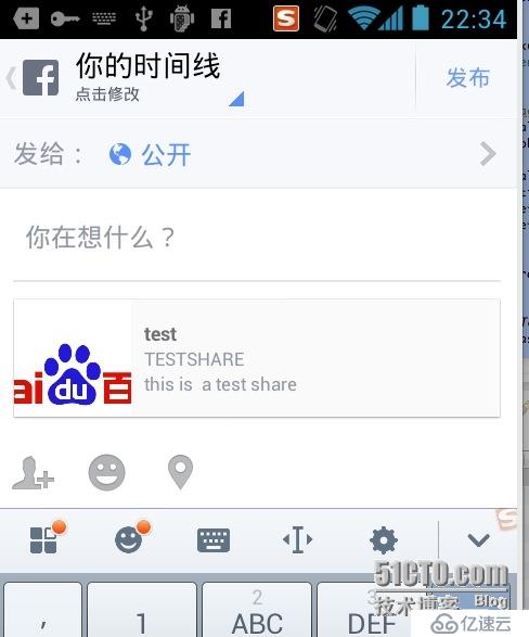 Android 接入Facebook分享功能