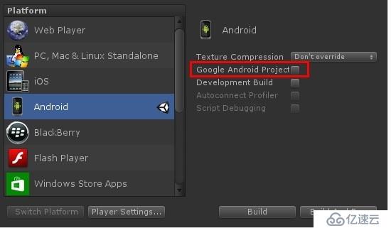 Unity调用Android配置方法