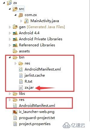 Unity调用Android配置方法