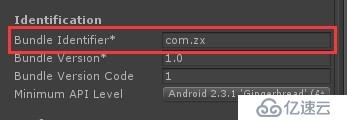 Unity调用Android配置方法