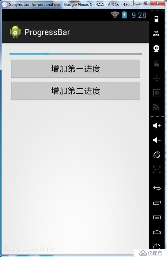 Android（4.X）学习笔记