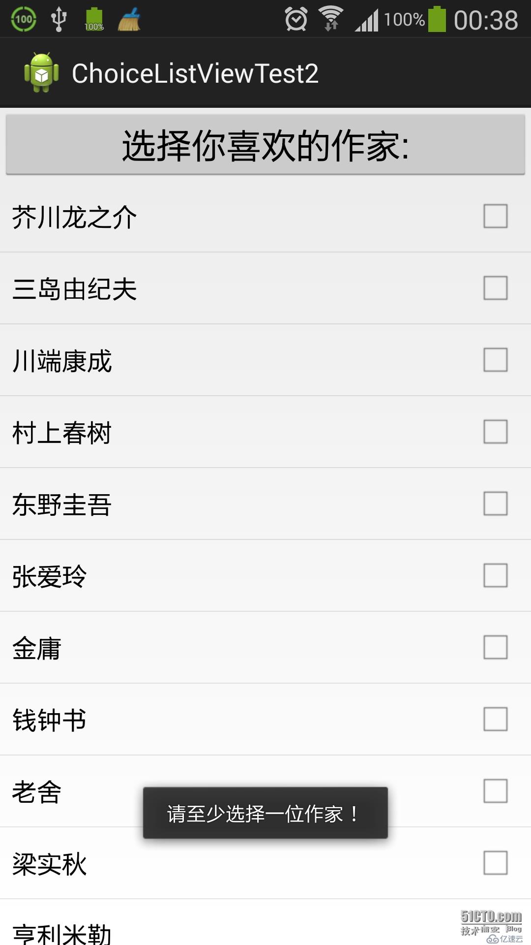 ListView 的多選操作模式