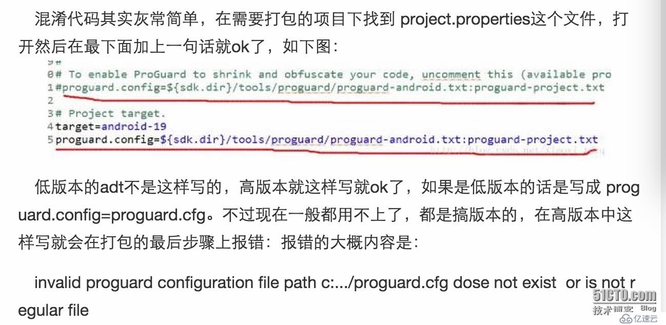 Android常见小问题汇总