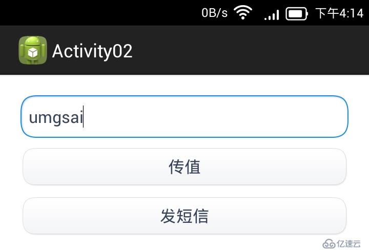 Android中Activity和Intent怎么用