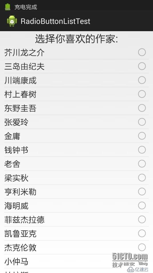 RadioButton与ListView的混合使用 