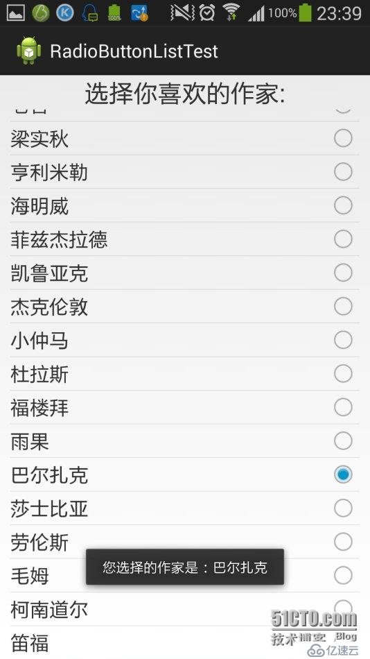 RadioButton与ListView的混合使用 