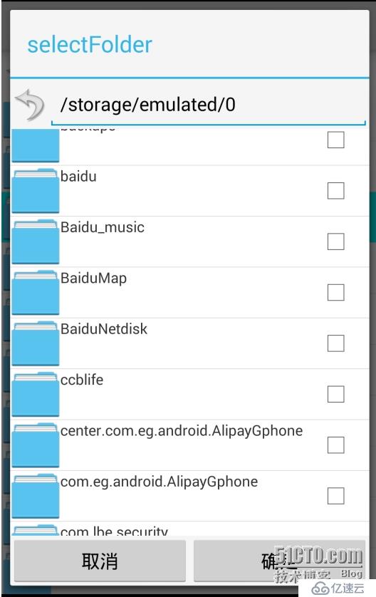 两个Android选择文件对话框