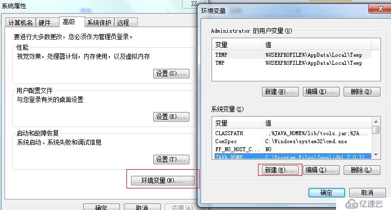 JDK 1.7+Android SDK+IntelliJ IDEA 13+Genymotion 安卓開發(fā)環(huán)境部署