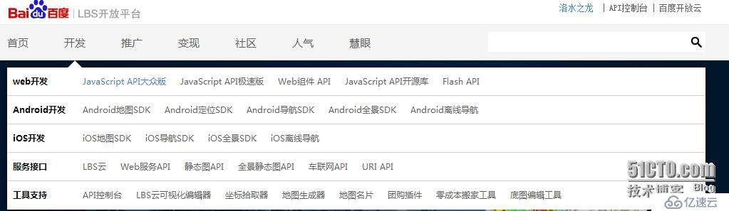 Android_同步学习_百度地方开发