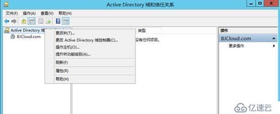 使用Configuration Manager管理移动设备