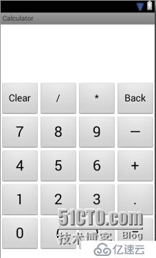 Android 计算器编程实现