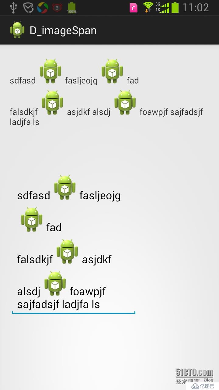 Android笔记:TextView和编辑框中添加图片,ImageSpan,SpannableStringBuilder用法