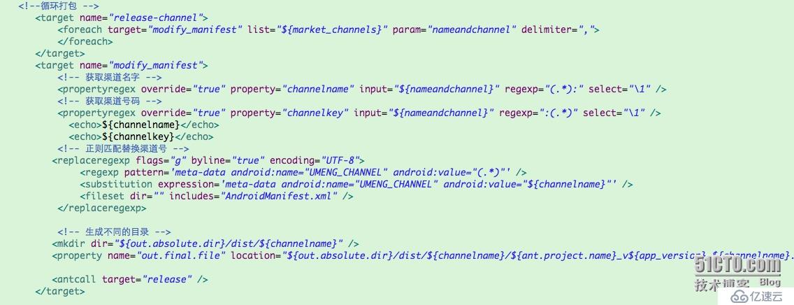 android Ant批打包学习(三)---添加渠道，批打包