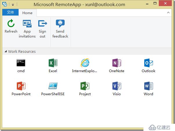 Microsoft Azure RemoteApp预览版体验