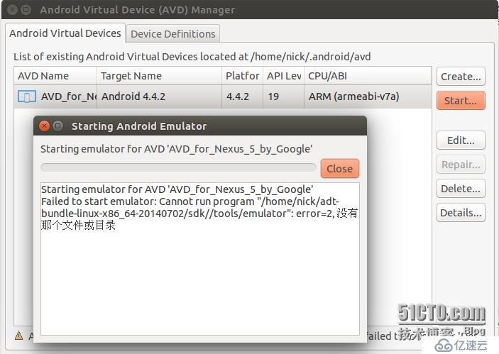 Ubuntu14.04下安装配置Android开发环境