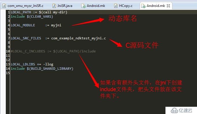 eclipse上Android NDK开发环境搭建