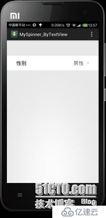 自定义Spinner---利用TextView以及Dialog组合