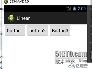 android基础之LinearLayout布局
