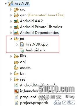 Android之eclipse简单NDK入门