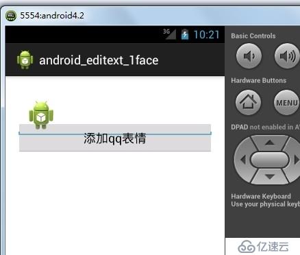 android_常用UI控件_02_EditText_01添加图片到edittext中
