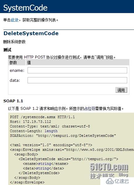 Android切近实战(四)