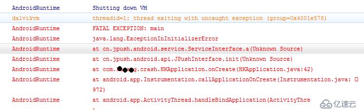 Android项目中使用激光推送时在模拟器上运行时报Fatal signal 11的解决